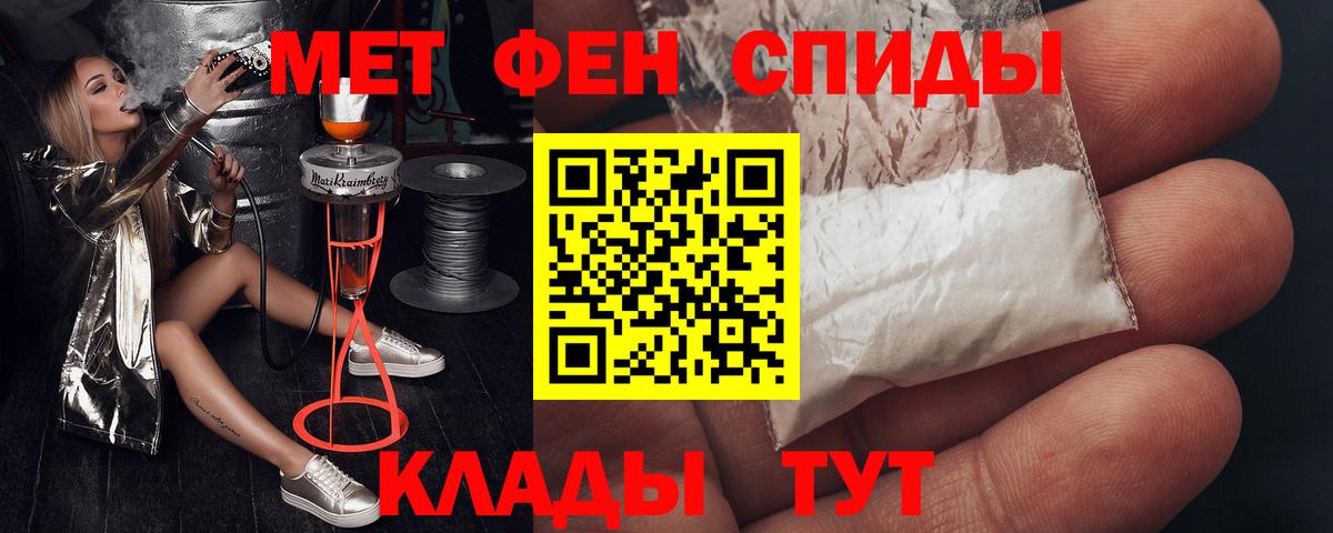 Владикавказ  гидра ССЫЛКА  Вход с VPN  АМФ  Amphetamine VHQ  Амфетамин 