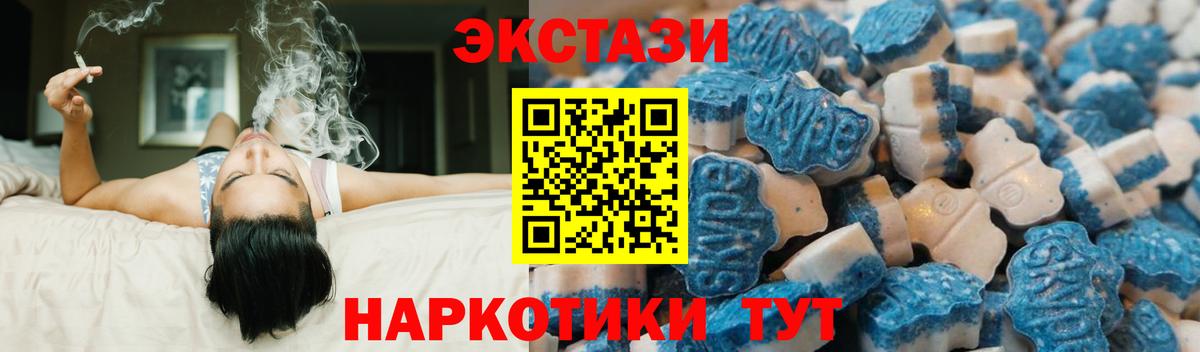 Экстази таблы Владикавказ