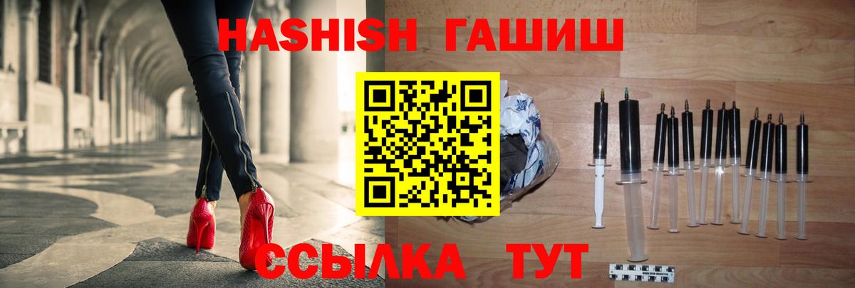 ГАШ hashish Владикавказ