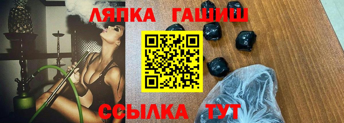 Владикавказ  Гашиш хэш  закладка  Вход с VPN  ГАШ Cannabis 