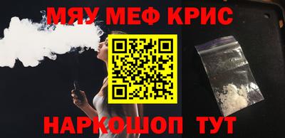 марки nbome Бердск