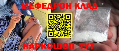 марки nbome Бердск