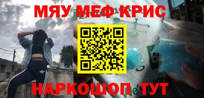 марки nbome Бердск