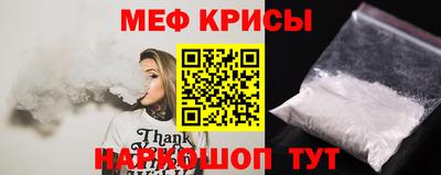 мдпв Белореченск