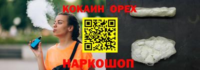 MESCALINE Белорецк