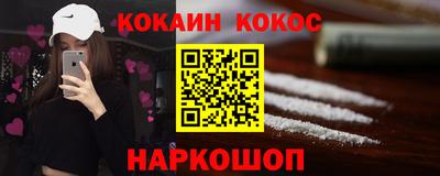 марки nbome Бердск