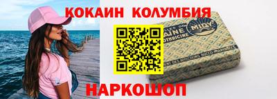 MESCALINE Белорецк