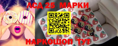MESCALINE Белорецк