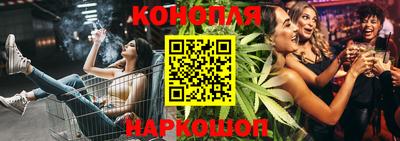 MESCALINE Белорецк