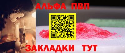MESCALINE Белорецк