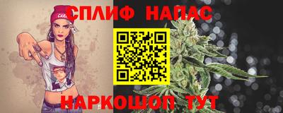 MESCALINE Белорецк