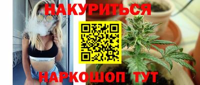 марки nbome Бердск