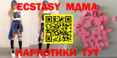 марки nbome Бердск