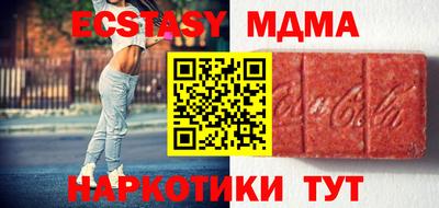 MESCALINE Белорецк
