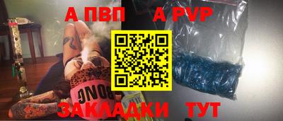MESCALINE Белорецк