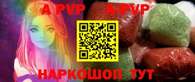 MESCALINE Белорецк