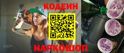 мдпв Белореченск