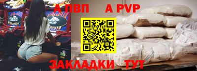 мдпв Белореченск
