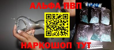 марки nbome Бердск