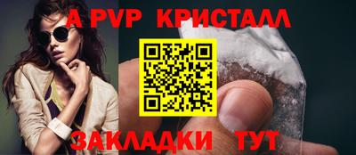 MESCALINE Белорецк