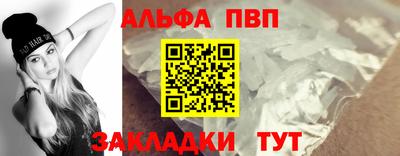 MESCALINE Белорецк