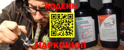 марки nbome Бердск