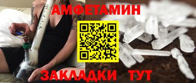 марки nbome Бердск