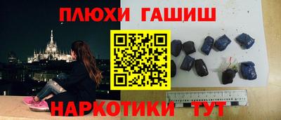 MESCALINE Белорецк