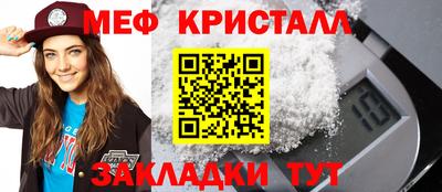 MESCALINE Белорецк