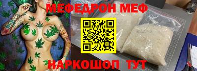 мдпв Белореченск