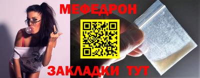 мдпв Белореченск