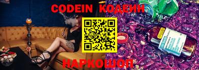 MESCALINE Белорецк