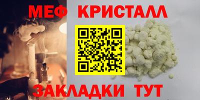 марки nbome Бердск