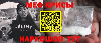 MESCALINE Белорецк