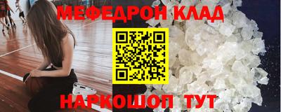 мдпв Белореченск