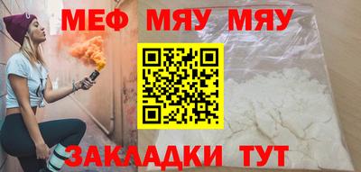 мдпв Белореченск