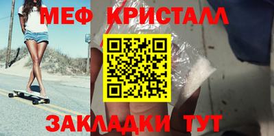 мдпв Белореченск