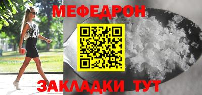 MESCALINE Белорецк