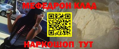 мдпв Белореченск
