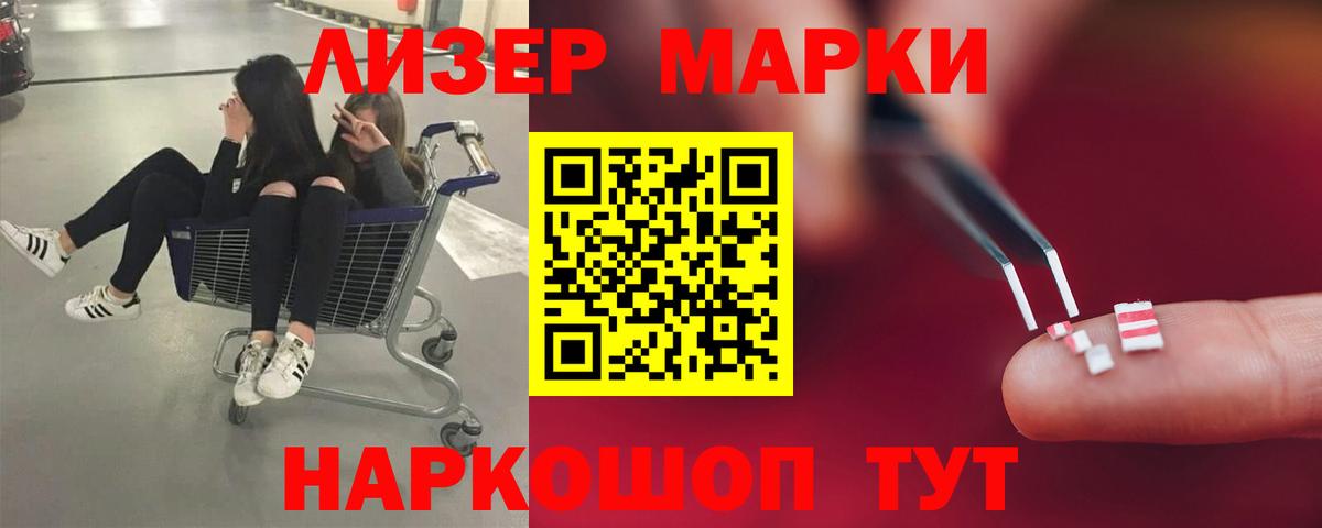 Владикавказ  LSD-25 экстази  LSD-25 экстази кислота  Вход с VPN  ЛСД экстази кислота 