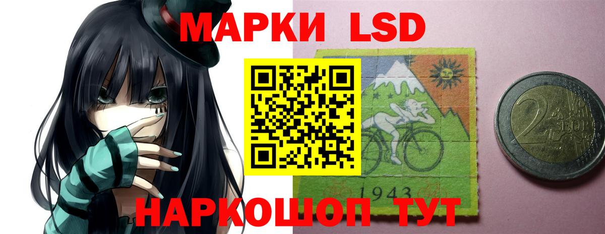 LSD-25 экстази ecstasy Владикавказ