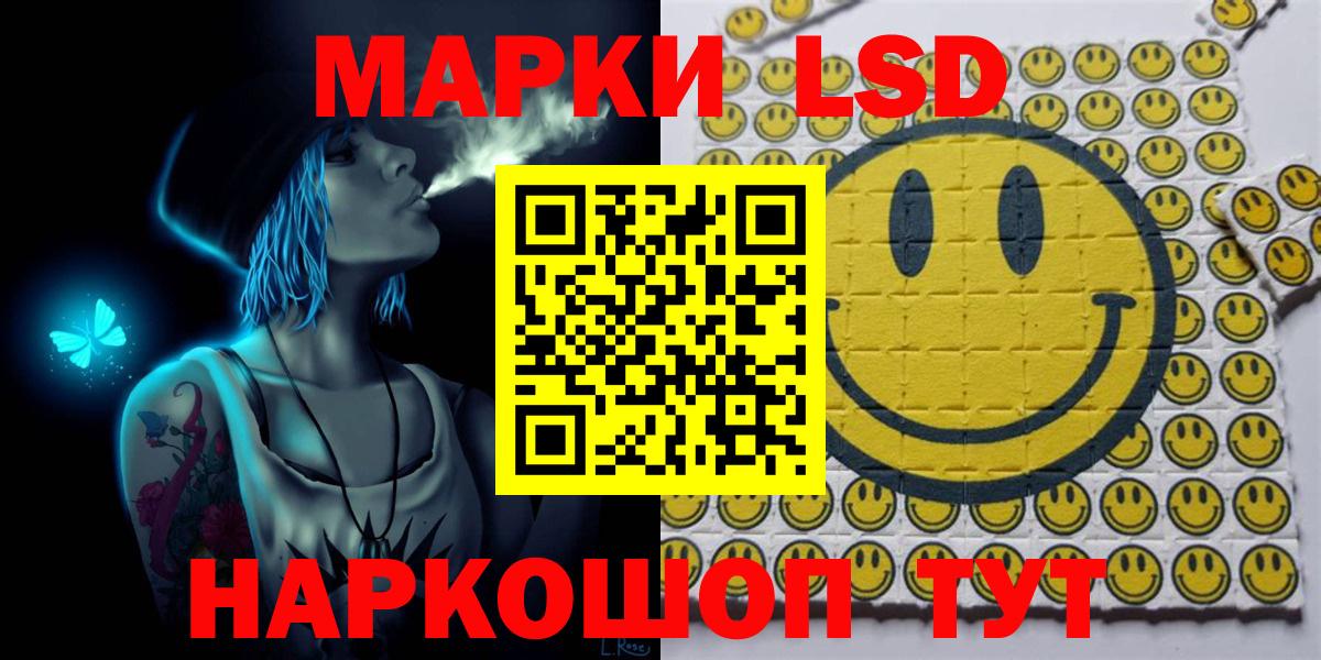 Владикавказ  Марки N-bome 1500мкг  Вход с VPN 