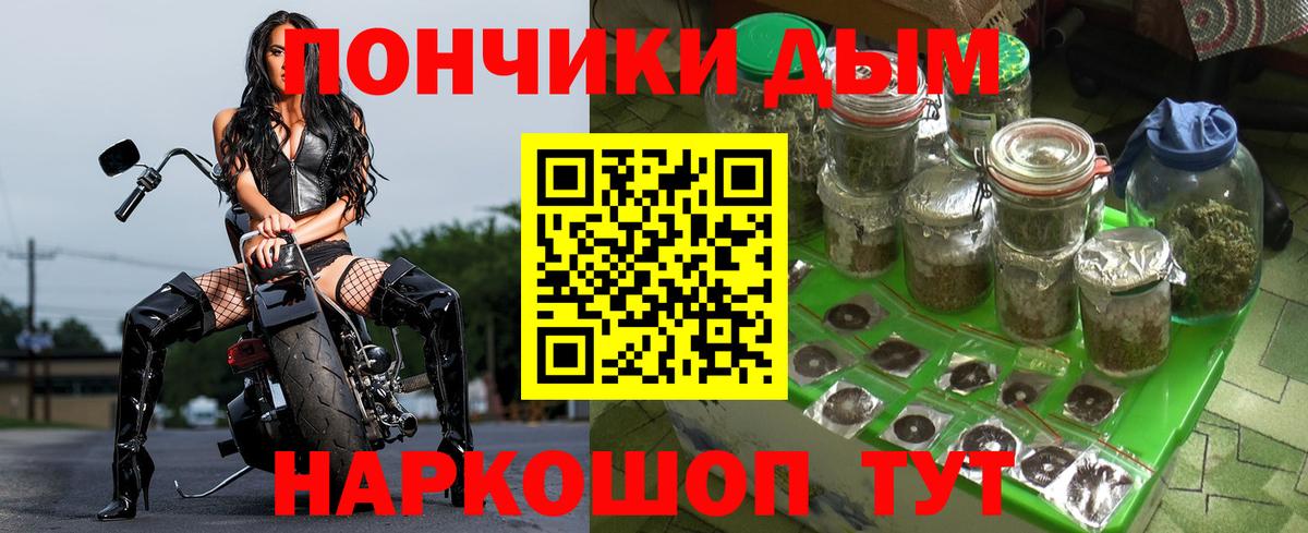 Владикавказ  МАРИХУАНА Amnesia  Вход с VPN  Бошки Шишки THC 21% 