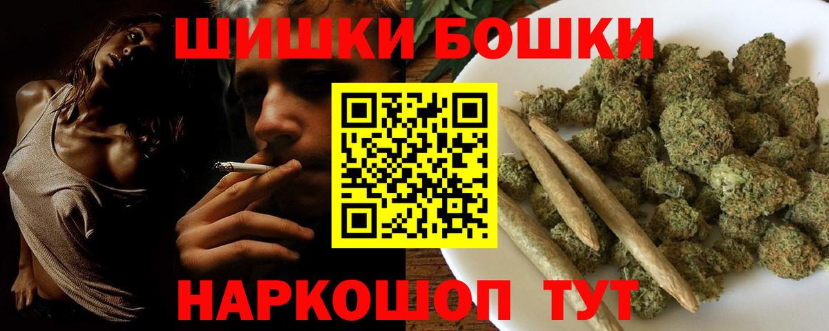 Конопля White Widow Владикавказ